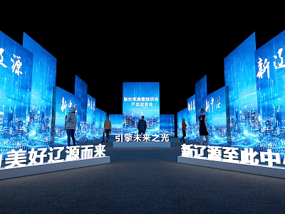 Elevator Aisle With Blue Glowing Screens Chinese Text And People Walking 3d model