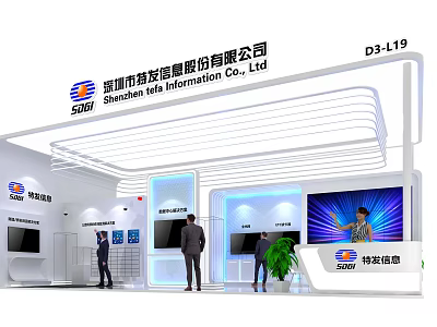 Shenzhen Tetra Information D3-119 Exhibition Booth Featuring Large Screen And People 3d model
