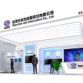 Shenzhen Tetra Information D3-119 Exhibition Booth Featuring Large Screen And People