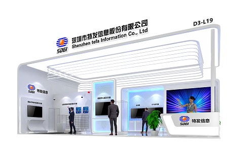 Modern Exhibition Special Information Highway Conference 3d model