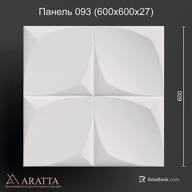 Modern White Wall With Geometric 3D Pattern And Square Tile Design 3d model 