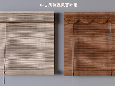 Classic Mid-Century Wabi-Sabi Venetian Blinds Featuring Natural Texture For Interior Design 3d model