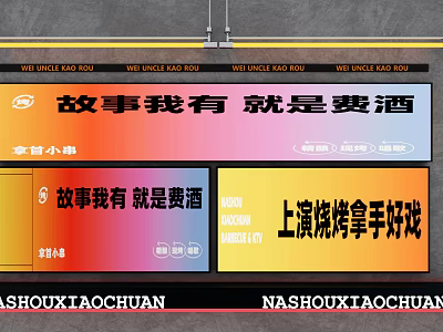 Colorful Decorative LED Lights Illuminating Restaurant Advertising Signage And Boards 3d model