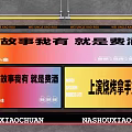 Colorful Decorative LED Lights Illuminating Restaurant Advertising Signage And Boards
