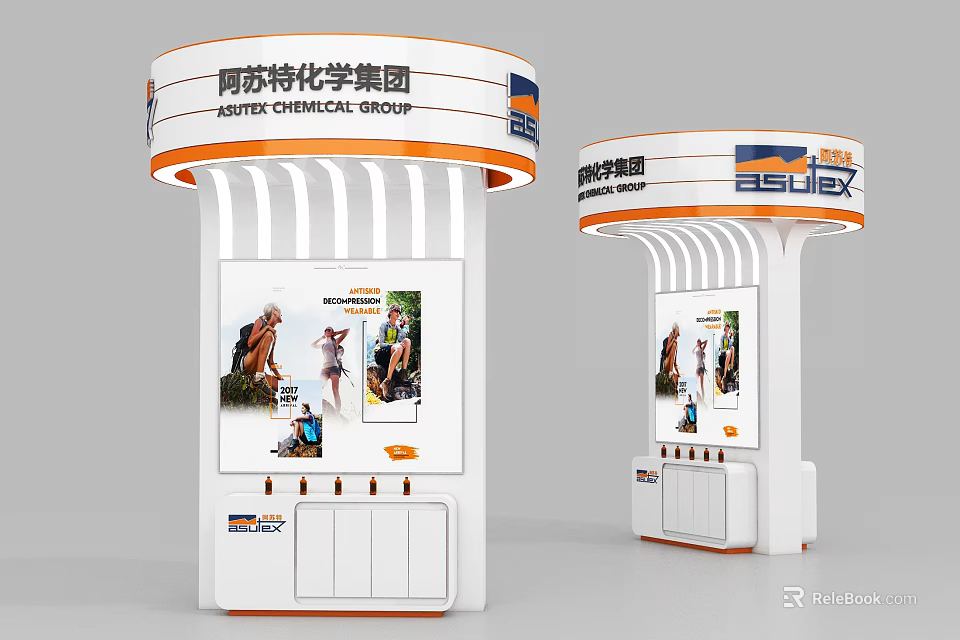 Southern Chemical Group eastlex Display Shelves with Curved Top Signs Advertising Panels and Storage Drawers 3d model 