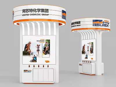 Southern Chemical Group eastlex Display Shelves with Curved Top Signs Advertising Panels and Storage Drawers 3d model