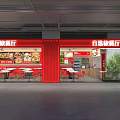 Japanese Fast Food Restaurant in Mall with Red Signage Dining Area Modern Design