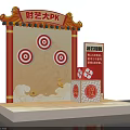 Interactive Zone for Traditional Archery Competition with Targets Game Rules Dragon Patterns and Gold Coins