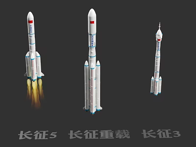 Long March 5 Heavy Lift and 3 Chinese Carrier Rocket Models 3d model