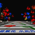 Colorful Flower Decorated Path Blooming All The Way Starting Here 3d model