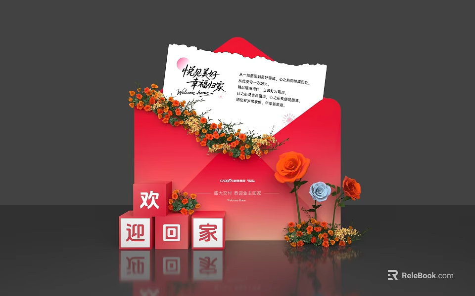 Welcome Home Photo Check In Spot with Red Envelope Orange Roses Bouquet and Character Blocks 3d model 