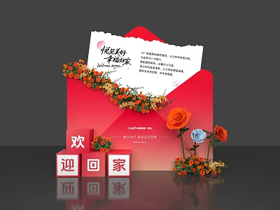 Welcome Home Photo Check In Spot with Red Envelope Orange Roses Bouquet and Character Blocks 3d model