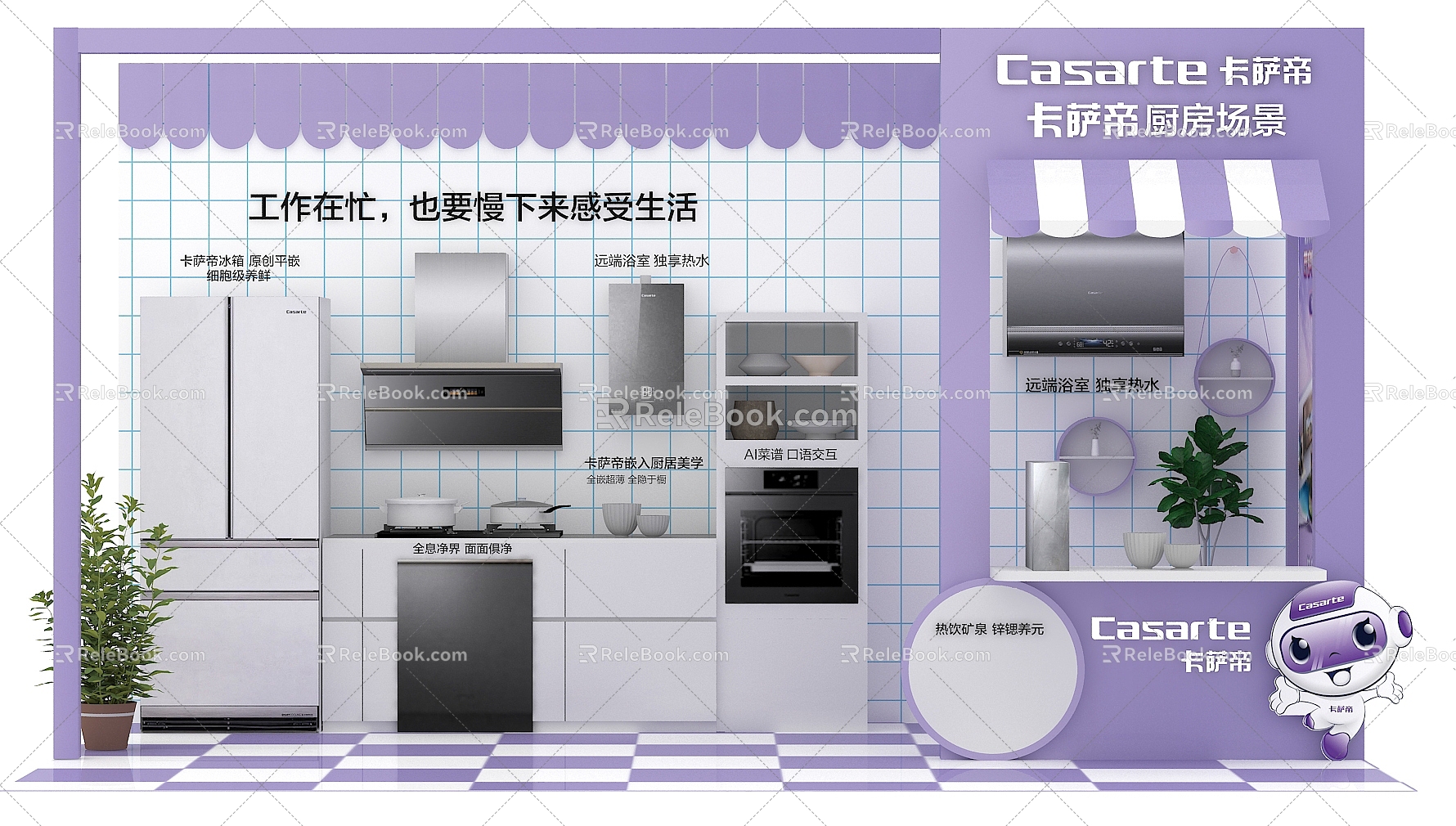 Meichen Kitchen Scene 3d model