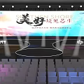 Floral Display for Event Sign in Area with Colorful Backdrop and City Silhouettes