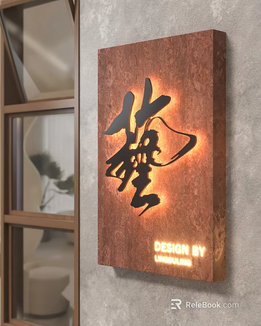 Illuminated Chinese Calligraphy Brand Logo Design with Wooden Background Gray Wall and Glass Window Element 3d model 
