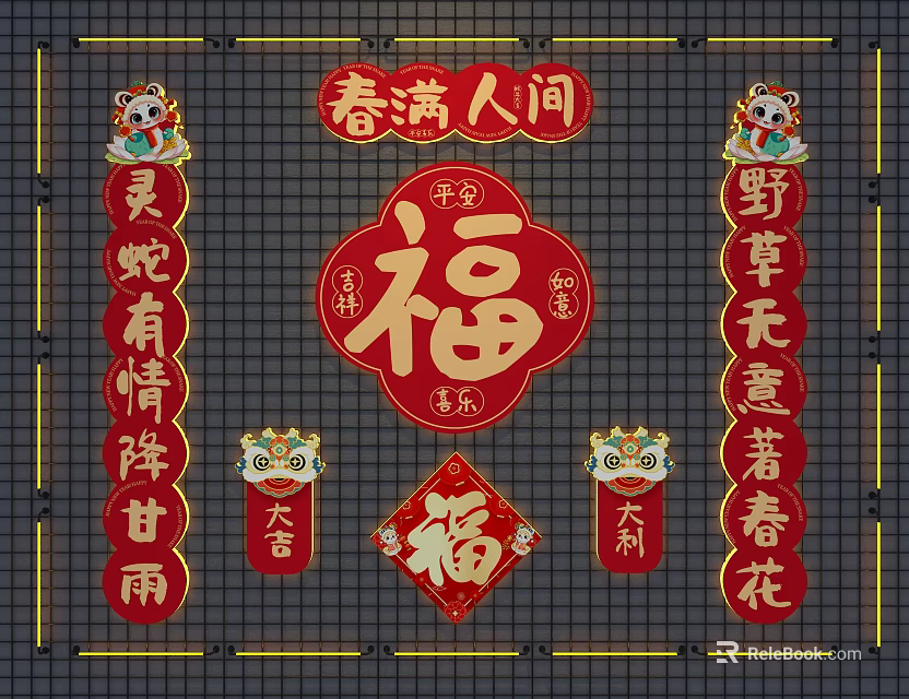 Traditional Chinese Spring Festival Wall Decor with Red Fu Characters Couplets and Tiger Ornaments 3d model 