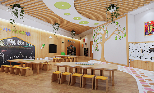 Modern Kindergarten 3d model