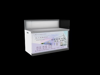 Modern Commercial Equipment With Transparent Top Sturdy Structure And Product 3d model