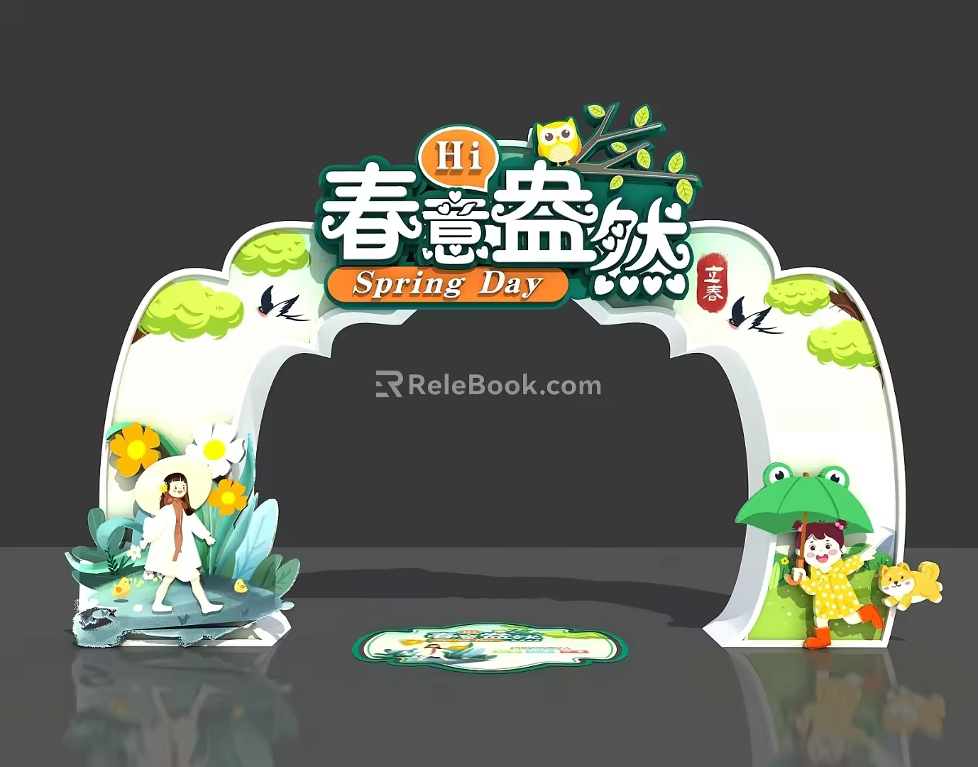 Mentou Meichen Arch Camping Outing Camping DP Atmosphere Punch-in Photo to Arrange Spring Tour 3d model