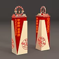 TSINGTAO Brand Display Pillars In Red Beige With China's World 1903 Signage