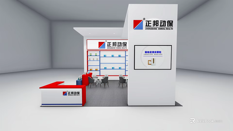 Zhengbang Animal Health Exhibition Booth With Reception Desk And Display Shelves 3d model 