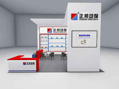 Zhengbang Animal Health Exhibition Booth With Reception Desk And Display Shelves 3d model