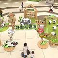 Fun Sheep Ranch Themed Interactive Area in Shopping Mall for Families With Kids