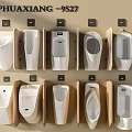 Collection Of Modern Wall Mounted Urinals With Various Design Styles On