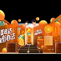 Orange Themed Exhibition Booth With Beverage Products And Brand Display Elements