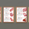 Elegant Red Border Decorative Lights Illuminating Hanging Beef Poster Decorations 3d model