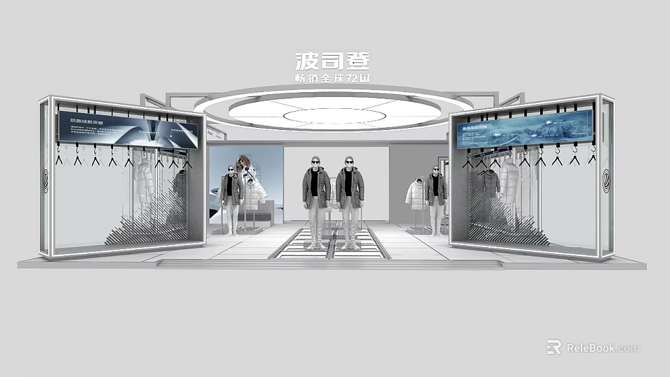 Bosideng High end Men's Down Jackets Store Display With Mannequins And Fashion Racks 3d model 