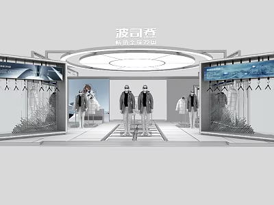Bosideng High end Men's Down Jackets Store Display With Mannequins And Fashion Racks 3d model