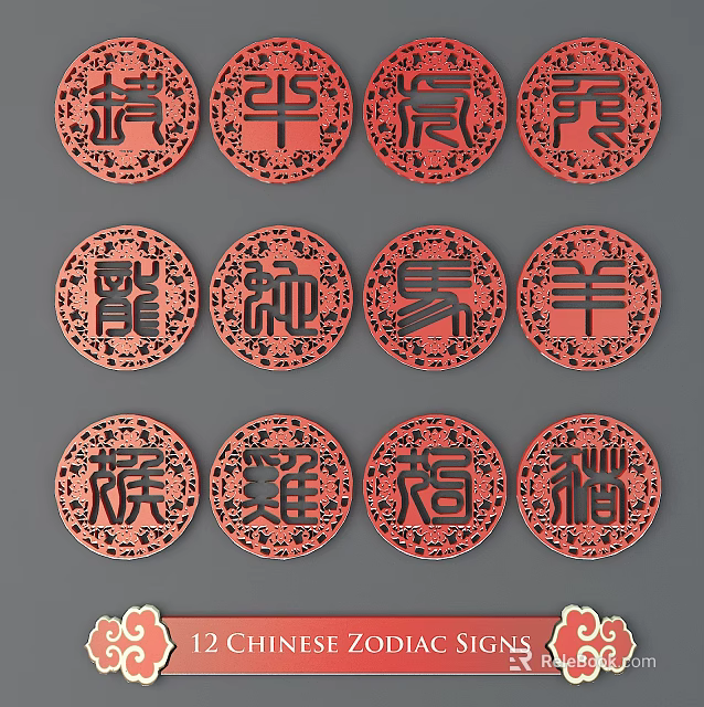 Traditional Red Circular Chinese Zodiac Character Carvings with Hollowed Out Intricate Design 3d model 