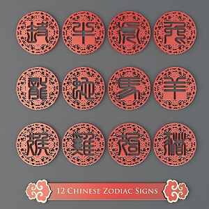 Chinese Zodiac Carved Traditional Pattern Carved Pattern Classical Pattern 3d model