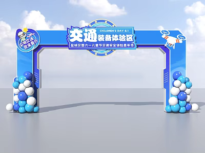 Event Door Head Interactive Arch Traffic Door Head Blue Door Head Meeting Door Head Meeting Arch 3d model