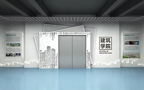 Modern Gate 3d model