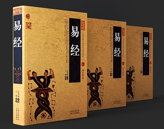 Books Yi Jing Metaphysics Magazine Prototype Readings 3d model