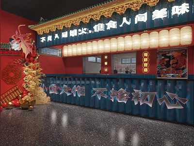 Chinese Style Storefront Featuring Red Background Decorative Lanterns Golden Decorations And Traditional Counter 3d model