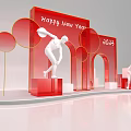 Red Archway Display with 2023 Xiaoyi Miao Yuan and White Sculptures on Cubes