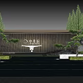 Modern Garden Landscape Design With Mesh Screen Pine Trees And Green Plant Beds