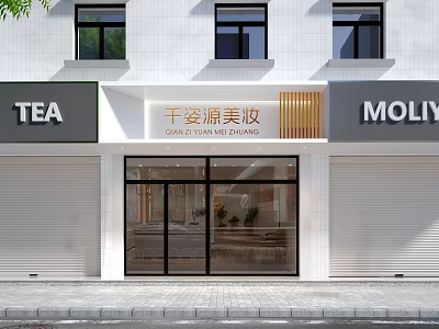 Modern Beauty Hair Salon Exterior with Glass Door and Window Design Elements 3d model