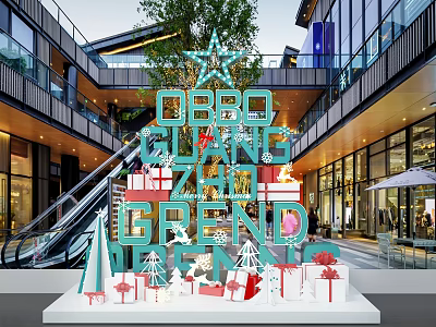 OBBO Guangzhou Grand Opening Decorative Installation With 3D Letters Gift Boxes And Christmas Decorations 3d model