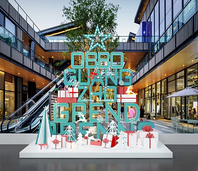 OBBO Guangzhou Grand Opening Decorative Installation With 3D Letters Gift Boxes And Christmas Decorations 3d model