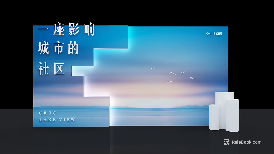 Check in at CRIC Lake View Community Influencing Urban Living Experience 3d model 
