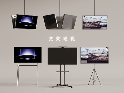 Bracket TV Hanging TV Display 3d model