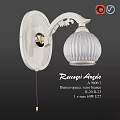 White Matte Glass Wall Lamp With 20cm Height 23cm Diameter And 1x 60W E27 Bulb