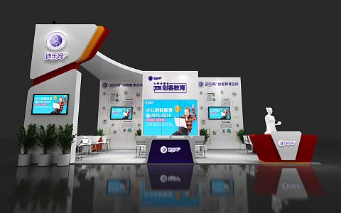 Modern Exhibition Education Tourism Culture Exhibition Booth Exhibition Hall Exhibition Temporary Exhibition Expo Tour Exhibition 3d model