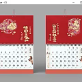 Chinese New Year Red Wall Calendars With Golden Traditional Patterns And Festive Greetings