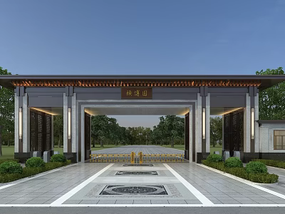 Traditional Chinese Entrance Gate With Ornate Eaves Plaque Symmetric Columns And Stone Pathway 3d model