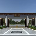 Traditional Chinese Entrance Gate With Ornate Eaves Plaque Symmetric Columns And Stone Pathway